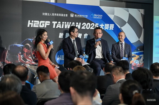 H2GP Taiwan 2025大獎賽 串聯臺灣氫能教育力