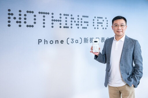 潮流透明手機Nothing Phone (3a) 正式登台！