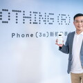 潮流透明手機Nothing Phone (3a) 正式登台！