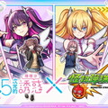 動畫《2.5次元的誘惑》×《怪物彈珠》首次合作活動閃耀登場！