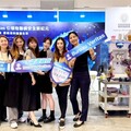 Bureau Veritas參展「CYBERSEC 2025臺灣資安大會」引領物聯網安全新紀元