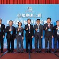 HiNet迎向30週年 邁向AI智慧科技新世代