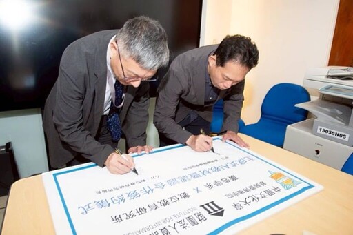 資策會攜手文化大學 推動生成式AI能力認證 助學生職涯發展一臂之力
