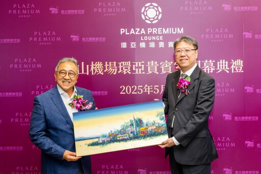 臺北松山機場環亞貴賓室正式開幕 一次展現在地美食、品牌藝術及升級服務