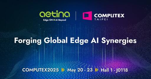 安提邊緣AI運算軟硬齊攻,攜手夥伴亮相 Computex 2025,助力邊緣生成式AI與智慧應用落地