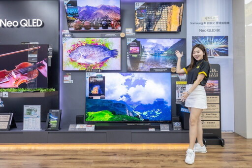 燦坤3C家電攜手三星電子獨家推「三星交心日」
