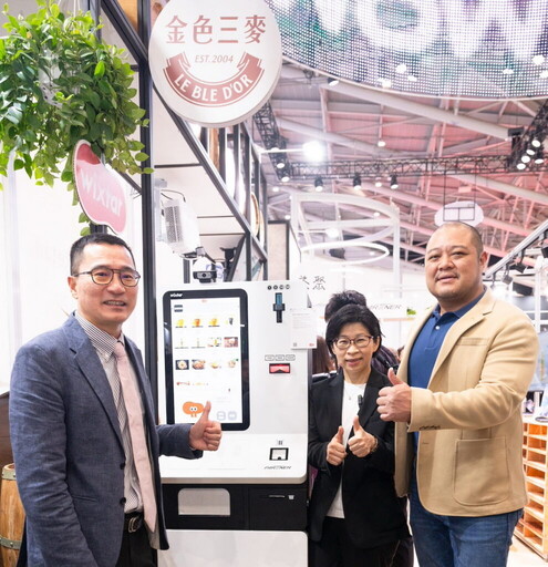AI無所不在!WiXtar星益欣攜手金色三麥 打造「AI餐酒實驗室」
