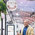 AI無所不在！WiXtar星益欣攜手金色三麥 打造「AI餐酒實驗室」