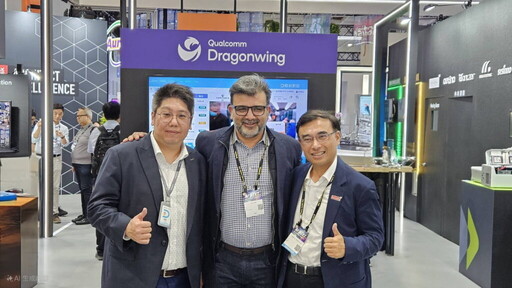 安提國際、高通與鼎新數智攜手合作,於COMPUTEX 2025展現AI Agent整合力