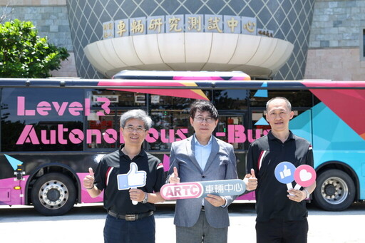 車輛中心大秀AI智慧車關鍵技術 Level 3 自駕電巴與檢測服務搶眼