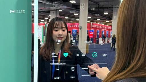 鉅怡智慧AI醫材軟體再獲FDA認證 引領台灣生醫科技走向全球