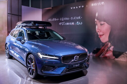 VOLVO 攜手《婚內失戀》系列電視電影 打造戲劇與品牌融合新篇章