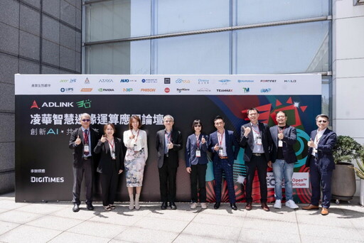 凌華聯合生態系夥伴 推動Edge AI應用落地 打造產業創新引擎