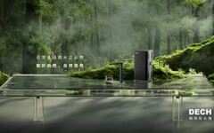 告別吃電怪獸！DECH瞬熱飲水機一鍵即熱，高效節能新登場