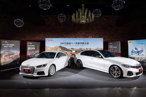3M汽車膜料專家 三膜合一全線到位 內外兼顧全方位守護愛車