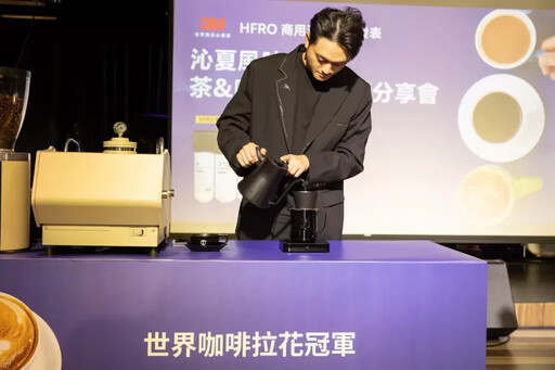 3M淨水HFRO商用逆滲透新品上市 一機量身訂製最佳水質配方