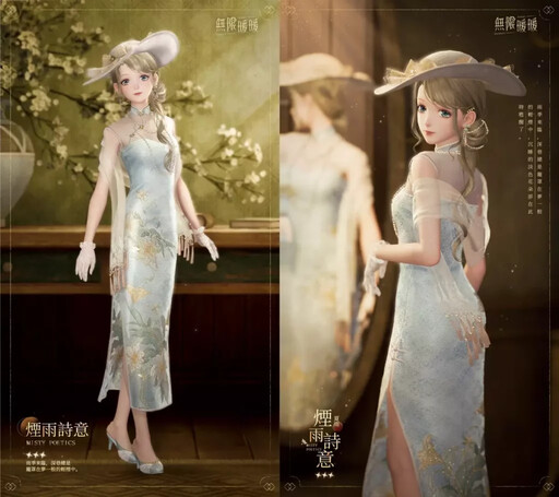 《無限暖暖》1.6版本「天真季」趣味玩法,多項優化上線!