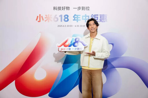 修杰楷現身小米 618 大秀購物魂!化身「剁手店長」帶領粉絲瘋搶 618