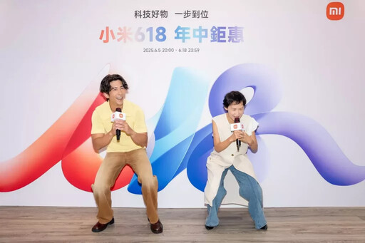 修杰楷現身小米 618 大秀購物魂!化身「剁手店長」帶領粉絲瘋搶 618