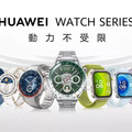 華為穿戴產品躍升2025年第一季全球穿戴市場第一