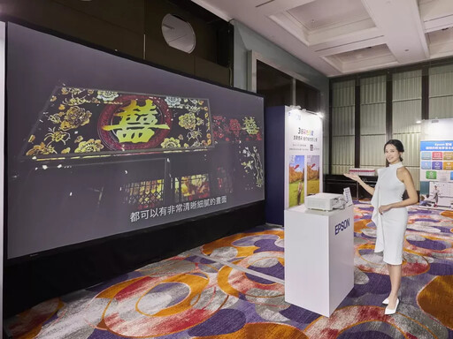 Epson市佔53% 稱霸全台投影市場 Wi-Fi 6E 與 AirPlay 引領無線新格局 商用短焦投影機重磅登場