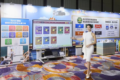 Epson市佔53% 稱霸全台投影市場 Wi-Fi 6E 與 AirPlay 引領無線新格局 商用短焦投影機重磅登場
