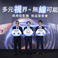 Epson市佔53% 稱霸全台投影市場 Wi-Fi 6E 與 AirPlay 引領無線新格局 商用短焦投影機重磅登場