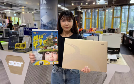 迎人生新起點 燦坤3C家電祭出「我的第1台」!全館單筆消費滿6,188元 享抽免單最高10倍送