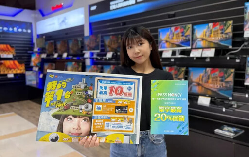 迎人生新起點 燦坤3C家電祭出「我的第1台」!全館單筆消費滿6,188元 享抽免單最高10倍送