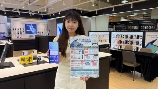 7/25開賣SAMSUNG Galaxy Z Fold7｜Z Flip7摺疊旗艦新機 燦坤獨家送3萬「星動大禮包」