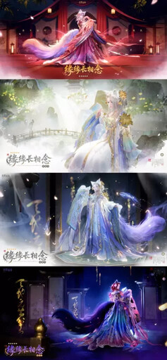 《無限暖暖》1.8版本「丹青季」國風首次登場,一起探索表裡世界吧!