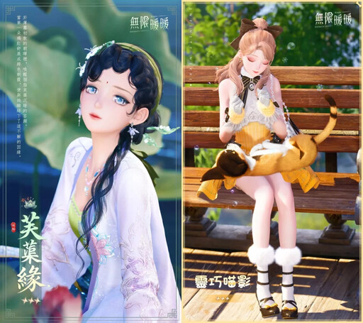 《無限暖暖》1.8版本「丹青季」國風首次登場,一起探索表裡世界吧!