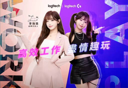 AI女神李珠珢 x Logitech/Logitech G雙品牌代言人正式登場!