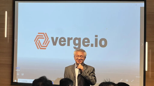GENTAK & Verge.io 強強聯手,打造虛擬新世代發表會