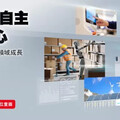 2025台北國際自動化工業大展 凌華科技擕伴亮相展示「智造」實力