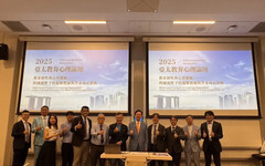 2025亞太教育心理論壇於新加坡登場 聚焦「教育韌性」跨國對話