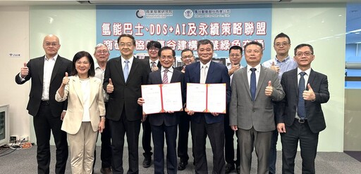 發展氫能巴士,建構智慧綠色交通 商研院與氫谷動能今簽署合作協議書