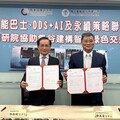發展氫能巴士，建構智慧綠色交通 商研院與氫谷動能今簽署合作協議書