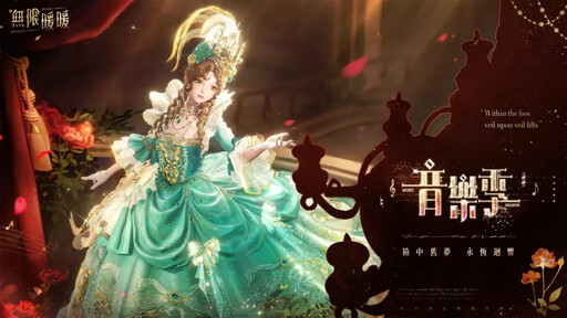 《無限暖暖》1.9版本家園系統上線,《星露谷物語》聯動展開!