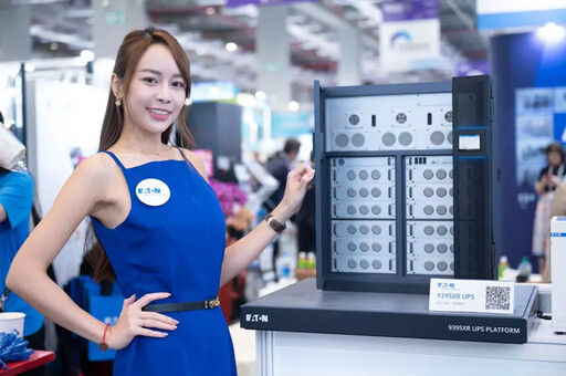 全面升級電力解決方案 Eaton伊頓於SEMICON Taiwan 2025發表UPS新品