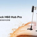 毛孩換毛季必備 寵物家庭福音來了！石頭科技新品 H60 Hub Pro吸塵器、Qrevo C Pro掃拖機強勁吸力
