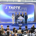 2025台北航太展盛大登場 引領先進國防、太空與無人新世代