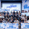 2025 SAS 校園黑客松 AI 預測挑戰賽圓滿落幕