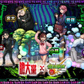 動畫《膽大黨》×《怪物彈珠》 首次合作活動重磅來襲！「小桃」「厄卡倫」「寺仁」等人氣角色登場！