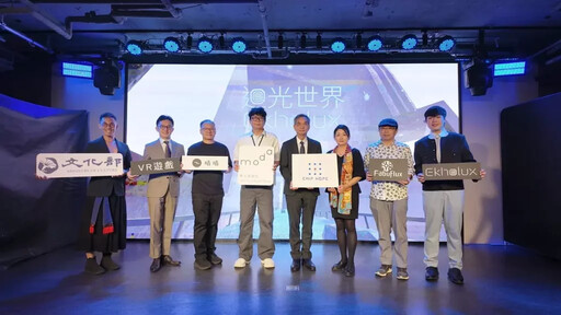 VR金獎導演黃心健全新創作 《Ekholux迴光世界》 全球首次公開體驗會 打造台灣原創世界級VR遊戲