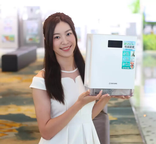 健康升級 樂享生活 2025 大同家電 為您打造健康生活新篇章