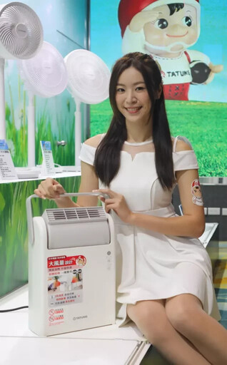 健康升級 樂享生活 2025 大同家電 為您打造健康生活新篇章