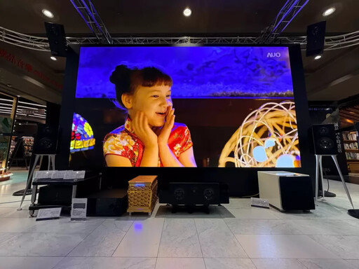 誠品音樂 x 精研國際「聽覺視界視聽展」Sonic Visions