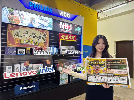 迎企業尾牙最強檔 燦坤3C家電推出「三太子黑五購物節」享獨家現折3重奏