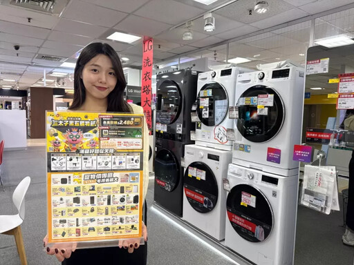 迎企業尾牙最強檔 燦坤3C家電推出「三太子黑五購物節」享獨家現折3重奏